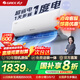 格力（GREE）空調(diào)天儀1.5匹/大1匹新一級能效變頻壁掛式臥室省電空調(diào)掛機(jī)快速冷暖獨(dú)立除濕以舊換新國家補(bǔ)貼20% 大1匹 一級能效 丨天儀【適用10-16㎡】