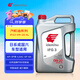 出光/IDEMITSU 全合成機油IFG3 0W-20汽車發(fā)動機潤滑油 SP/GF-6A 4L