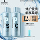 施華蔻專業(yè)專屬修護洗發(fā)水1L+護發(fā)素1L+壓泵*2蓬松柔順控油滋潤澤護發(fā)洗護