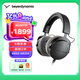 拜雅DT700PROX 高保真HIFI頭戴式專業(yè)監(jiān)聽音樂耳機 【DT700 PROX丨48Ω】