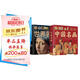 圖解世界名畫(huà)中國(guó)名畫(huà)（全2冊(cè)）繪畫(huà)知識(shí)藝術(shù)歷史文化解讀世界名畫(huà)的精髓文名畫(huà)檔案簡(jiǎn)介欣賞創(chuàng)作技巧書(shū)籍