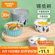 特美居（temeiju）錫紙碗30只蛋糕模具錫紙杯烘焙布丁蒸糕空氣炸鍋錫紙盤加厚