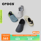 crocs卡駱馳檀健次同款波波洞洞鞋男戶外沙灘鞋包頭鞋|207937 大氣灰-1FT 尺碼偏大，選小一碼 41 /42(260mm)