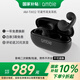 ambie耳夾式不入耳藍牙耳機無(wú)線(xiàn)藍牙耳機AM-TW02 經(jīng)典黑