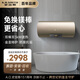史密斯（A.O.SMITH）60升電熱水器 國家補(bǔ)貼 終身免更換鎂棒 金圭內(nèi)膽 雙棒雙3kW速熱 晶彩外觀 遙控E60MDF