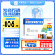 [萬(wàn)通] 腦蛋白水解物口服液10ml:50mg*10支/盒 3盒裝