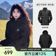 駱駝（CAMEL）戶(hù)外沖鋒衣男女三合一可拆卸羽絨服外套情侶登山服 AD12263514A