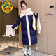 G.DUCKKIDS冬季女童羽絨服2025新款洋氣兒童冬季白鴨絨外套女孩加厚長(cháng)款上衣 藏青 150 cm