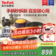 特福（Tefal）鍋具套裝不粘鍋百變鍋鑄鋁紅心家用可拆卸煎炒鍋六件套薰衣草紫