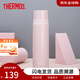 膳魔師（THERMOS）進(jìn)口不銹鋼保溫杯壺男女水杯子大容量車(chē)載防漏旋蓋杯FFM-500ml 粉紅色FFM-501-LPK500ml 500ml