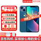 Apple【即將售完】蘋(píng)果iphone13 手機(jī) 雙卡雙待全網(wǎng)通 5G 13手機(jī) 蘋(píng)果13 藍(lán)色 6.1寸 128GB【贈(zèng)品禮包+3期免息】