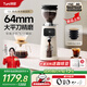 突尼【國家補貼15%】電動(dòng)咖啡磨豆機咖啡豆研磨機意式咖啡機專(zhuān)業(yè)家用小型家用七夕情人節送女生禮物 G3 G3磨豆機
