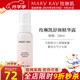玫琳凱護(hù)膚品精華液舒顏精華露液29ml深層補(bǔ)水舒緩肌膚化妝品旗艦
