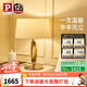 Paulmann P德國(guó)柏曼臺(tái)燈 歐式輕奢臥室床頭燈LED藝術(shù)設(shè)計(jì)客廳氛圍燈具 鏡光金 普通版