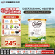 可瑞康（karicare）嬰兒配方山羊奶粉2段(6-12個(gè)月) 900g 雙益生元+DHA 新西蘭進(jìn)口  