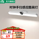 雷士（NVC）LED臺燈便攜酷斃燈學(xué)生宿舍學(xué)習(xí)USB充電磁吸衣柜玄關(guān)嬰兒喂奶燈 【酷奇】手掃感應(yīng)開關(guān)|充插兩用