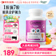 優(yōu)思益youthit兒童葉黃素專利護(hù)眼咀嚼片青少年近視眼緩解眼疲勞60片/瓶