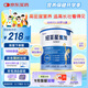紐荃星1+全營(yíng)養配方粉1-10歲適用400g 百卡高能兒童成長(cháng)奶粉