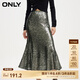 ONLYONLY夏季時(shí)尚亮片魚(yú)尾裙擺高腰包臀裙半身裙女|12411G001 E06 石灰色 XS 155/60A