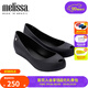 Melissa梅麗莎春夏純色魚(yú)嘴平底成人女士單鞋果凍鞋32938 黑色 （01003） 36
