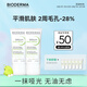 BIODERMA【達(dá)人專享】貝德瑪禮物毛修控油乳水楊酸潔面油皮溫和 30ml*2