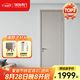 TATA木門(mén) 門(mén)簡(jiǎn)約時(shí)尚臥室門(mén)定制家用室內門(mén)免漆木門(mén)@063免漆門(mén) 【單開(kāi)門(mén)】藕荷色（不含鎖）