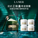 海藍之謎（LA MER）濃縮修護眼霜15ml緊致護膚品套裝化妝品禮盒生日禮物送女友