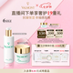 法兒曼（VALMONT）幸福面膜75ml+生命之泉150ml護膚套裝禮盒化妝品七夕禮物送女友