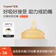 世喜吸管奶嘴一歲以上大寶寶直飲奶嘴寬口徑硅膠 吸管奶嘴（12月+）