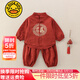 G.DUCKKIDS小黃鴨一周歲衣服男寶寶抓周禮服中國風(fēng)漢服百天滿月嬰兒套裝春秋 蛇年+香囊 90 建議1~2歲【 80-90cm】cm