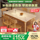 晨巢餐桌 全實木巖板餐桌椅組合家用小戶型吃飯桌子現(xiàn)代簡約餐廳家具 原木-亮光雪山白巖板+實木靈芝椅 1.3m 一桌四椅