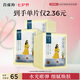 百雀羚（PECHOIN）小雀幸澄靜美肌水光面膜30片裝補(bǔ)水透亮保濕送女友