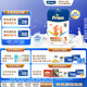 美素佳兒（Friso）荷蘭版基礎款3段(10個月以上) 幼兒配方奶粉 5倍DHA配方 700g/盒