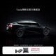 特斯拉（Tesla）整車(chē)延保延長(cháng)保修服務(wù)適用于Model3/Y/S/X Model Y 4 年/8 萬(wàn)公里-新車(chē)用戶(hù)方案