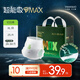 YEEHOO小綠褲英氏童用品集團旗下MAX超薄拉拉褲XL碼25片超薄透氣干爽