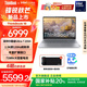 ThinkPad【國(guó)家補(bǔ)貼20%】聯(lián)想ThinkBook 16 2025 英特爾酷睿Ultra處理器 16英寸屏幕 商務(wù)輕薄筆記本電腦 Ultra7 255H 32G 1T 8WCD