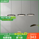 蒂凡尼亞圓形長(zhǎng)盤餐桌飯廳吊燈現(xiàn)代簡(jiǎn)約三頭吧臺(tái)吊燈創(chuàng)意個(gè)性飛碟餐廳吊燈 爆賣款_直盤三色LED(珍珠黑)