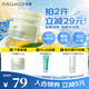 泊美鮮純珍萃保濕面霜50g(保濕柔嫩深層滋養(yǎng) 控油補水) 節(jié)日禮物