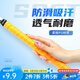 沃鼎魚竿纏把帶2.0米 龍骨吸汗防滑手把纏繞帶把套釣竿把手防電耐磨套 A款菱形壓紋吸汗帶1.5米【天藍(lán)】