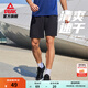 匹克運動(dòng)背心男夏季新款速干透氣健身無(wú)袖上衣排汗訓練服籃球罩衫短褲 【速干短褲2291】黑色 XL (180)