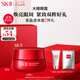 SK-II大紅瓶大眼眼霜15g抗皺sk2化妝品skii護(hù)膚品套裝七夕情人節(jié)禮物女