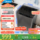美的（Midea）波輪洗衣機(jī)全自動家用 MB120L3D 12公斤大容量 直驅(qū)變頻 一級能效 除螨 以舊換新 家電國家補(bǔ)貼20%