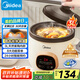 美的（Midea）電燉鍋電砂鍋 燉湯盅隔水燉電燉盅煲湯紫砂鍋電煮鍋蒸鍋3L 蒸燉煮一體電鍋多功能國家補貼DG30E203