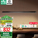 雷士（NVC）一字餐廳吊燈智能高顯指吸頂吊燈現(xiàn)代簡約長條餐桌燈燈飾燈具亦云 黑色53瓦1.5米高顯1.6米以上長桌