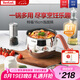 特福（Tefal）湯鍋輔食鍋一人食泡面鍋家用小奶鍋加深鍋體電磁爐燃?xì)馔ㄓ?16cm