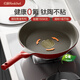 紅廚有鈦天然陶瓷平底鍋不粘鍋無(wú)涂層煎鍋家用煎蛋鍋電磁爐燃氣灶28cm