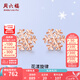 周六福（ZLF）七夕禮物  18K金耳釘女彩金玫瑰金小清新雪花耳飾冬日耳環(huán)T下架 現貨
