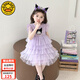 G.DUCK KIDS小黃鴨童裝庫洛米公主裙夏季2025新款兒童連衣裙女寶寶薄款蓬蓬裙 單件裙子+發(fā)箍 110 建議4~5歲（100-110cm）