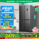 容聲520升大容量十字雙對開四開門電冰箱家用超薄一級節(jié)能效風冷無霜變頻冰箱 國家補貼20% BCD-520WD12FP-AD88 格調(diào)灰