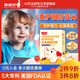 斯利安葉黃素兒童保護視力葉黃素嬰幼兒軟糖學(xué)生護眼莓果味軟糖專(zhuān)利40粒